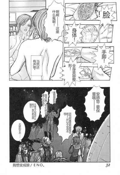 第31页图