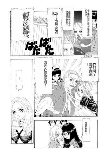 第111頁圖