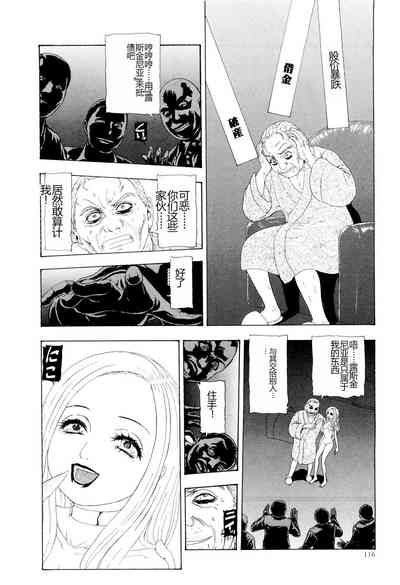 第119頁圖