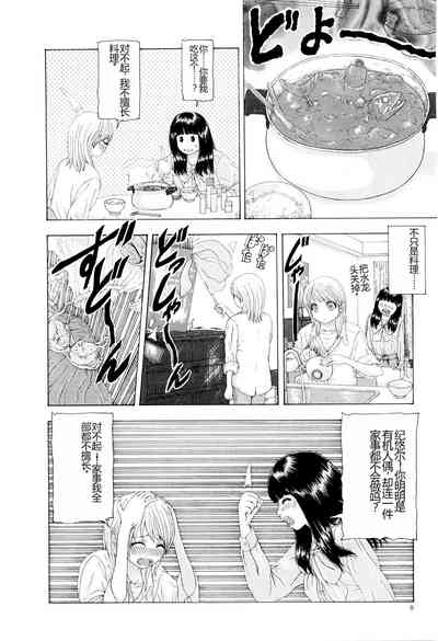 第11頁圖