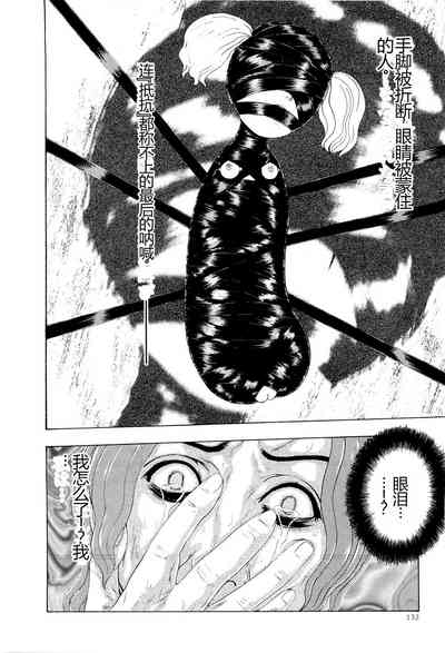 第135頁圖