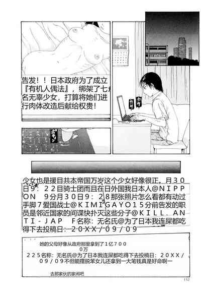第155頁圖