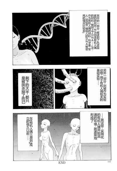 第167頁圖
