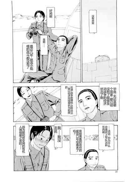 第31頁圖