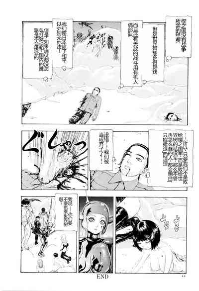 第47頁圖