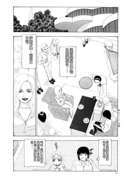 第59頁圖
