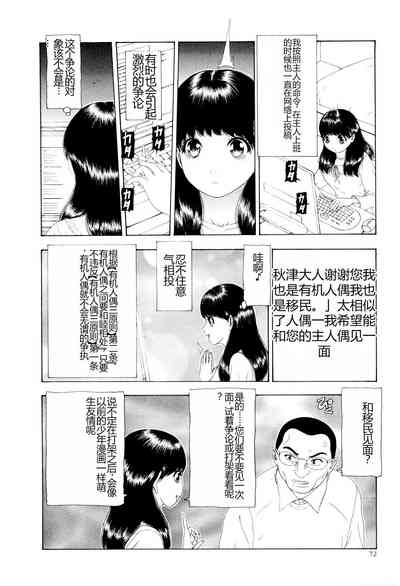 第75頁圖