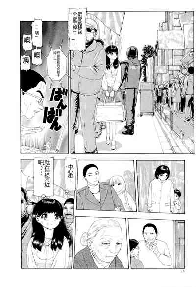 第79頁圖