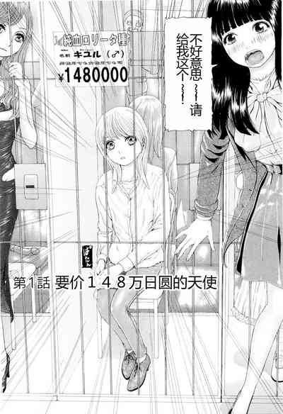 第7頁圖