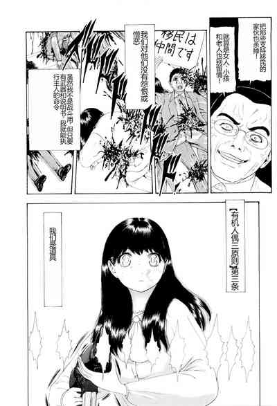 第83頁圖