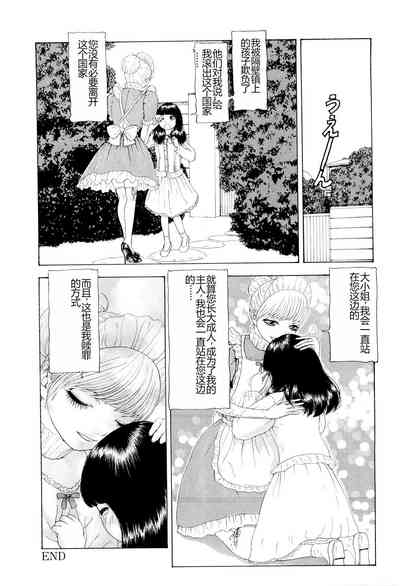 第87頁圖