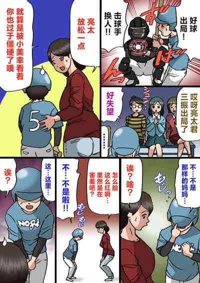 第15页图