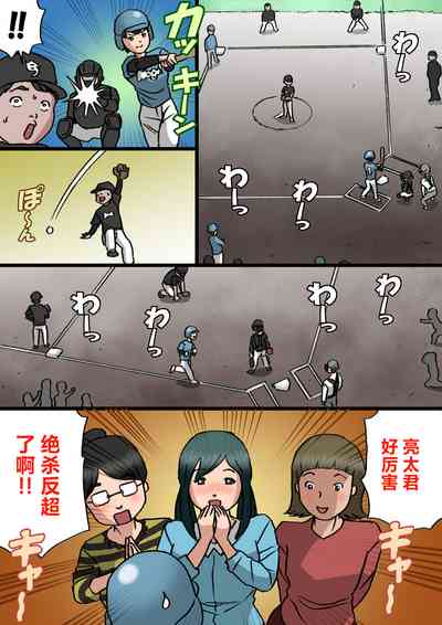 第19页图