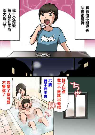 第3页图