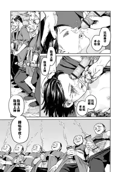 第23頁圖
