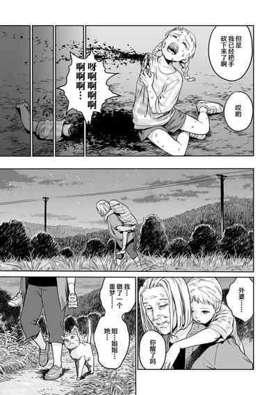 第31頁圖