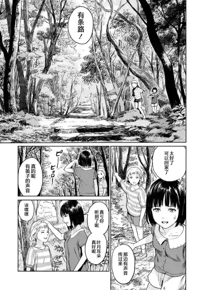 第7頁圖