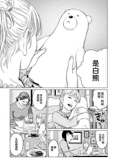第83頁圖
