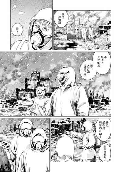 第87頁圖