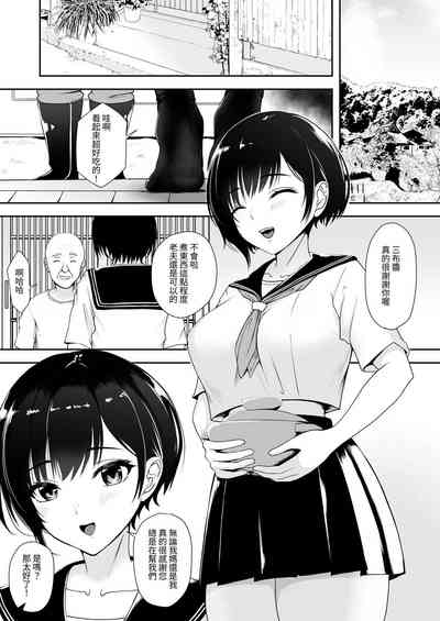 第3页图