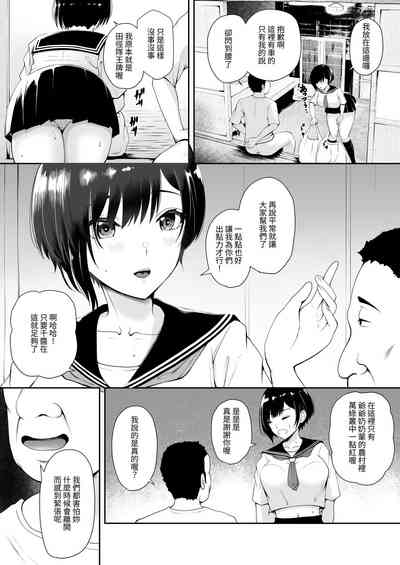第7页图