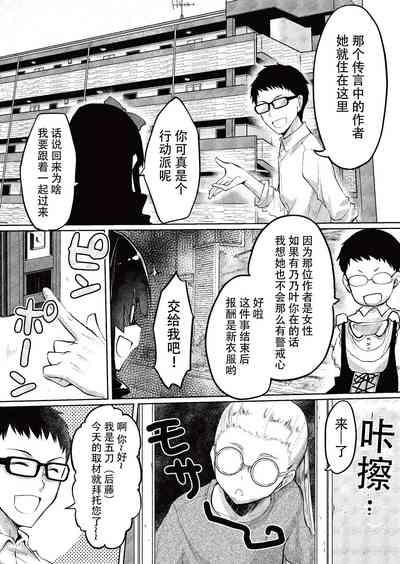 第3页图