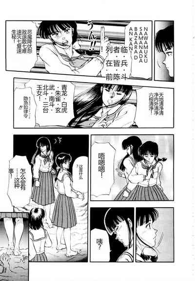 第79頁圖