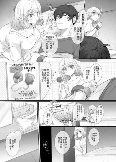 第3页图