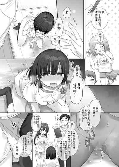 第23頁圖