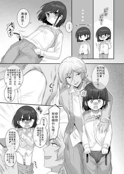 第3頁圖