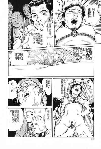 第115页图