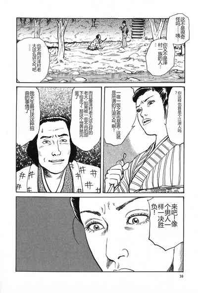 第11页图
