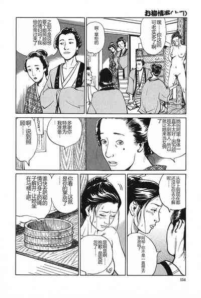 第155页图