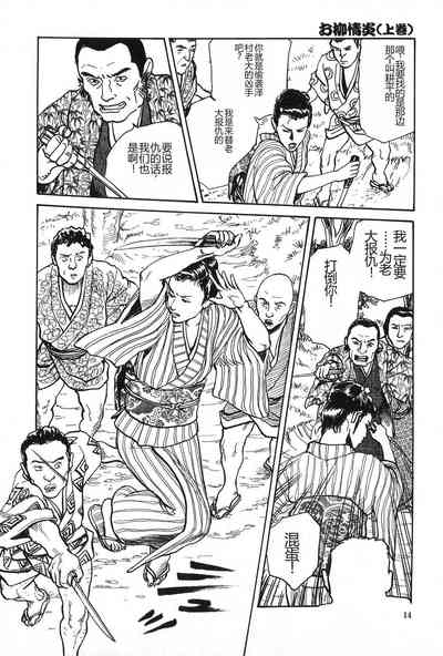 第15页图