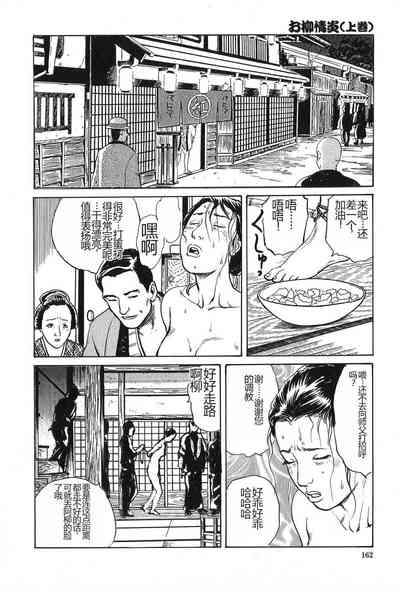 第163页图