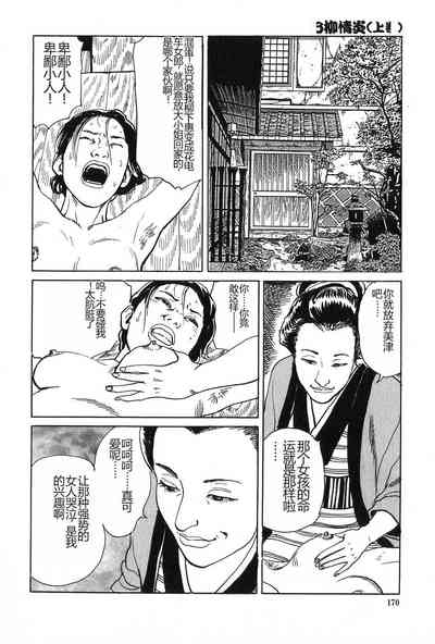 第171页图