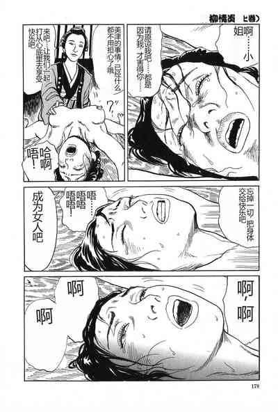 第179页图