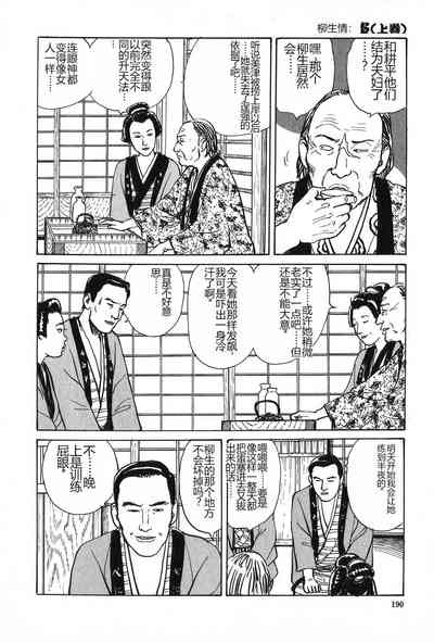 第191页图
