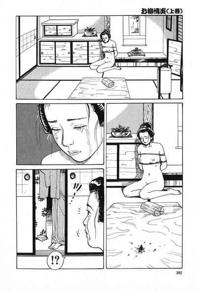 第203页图