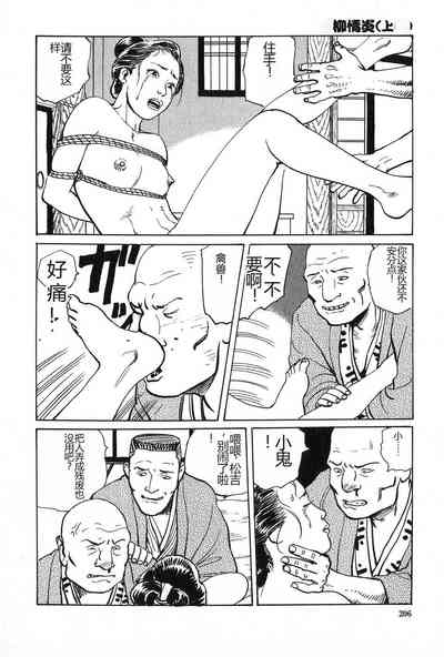 第207页图