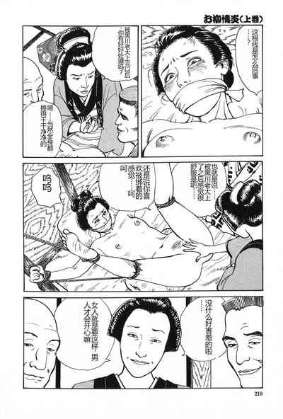 第211页图