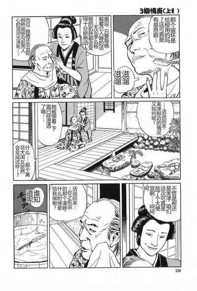第231页图