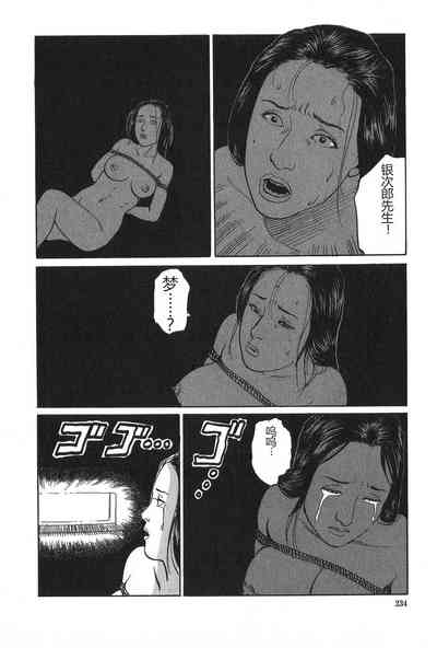 第235页图