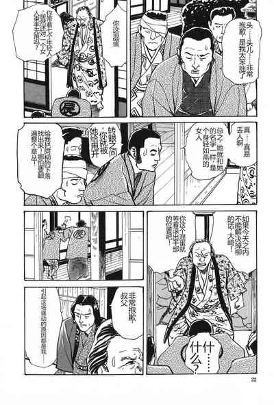 第23页图