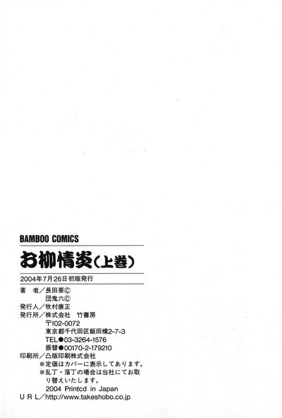 第247页图