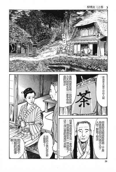 第27页图