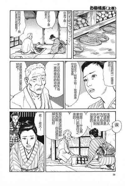 第31页图