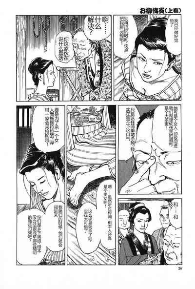 第39页图
