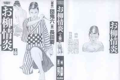 第3页图
