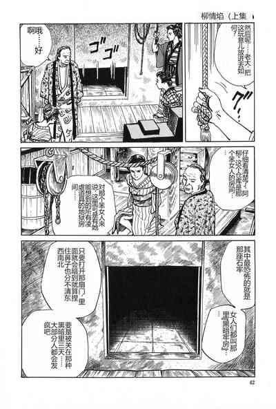 第43页图